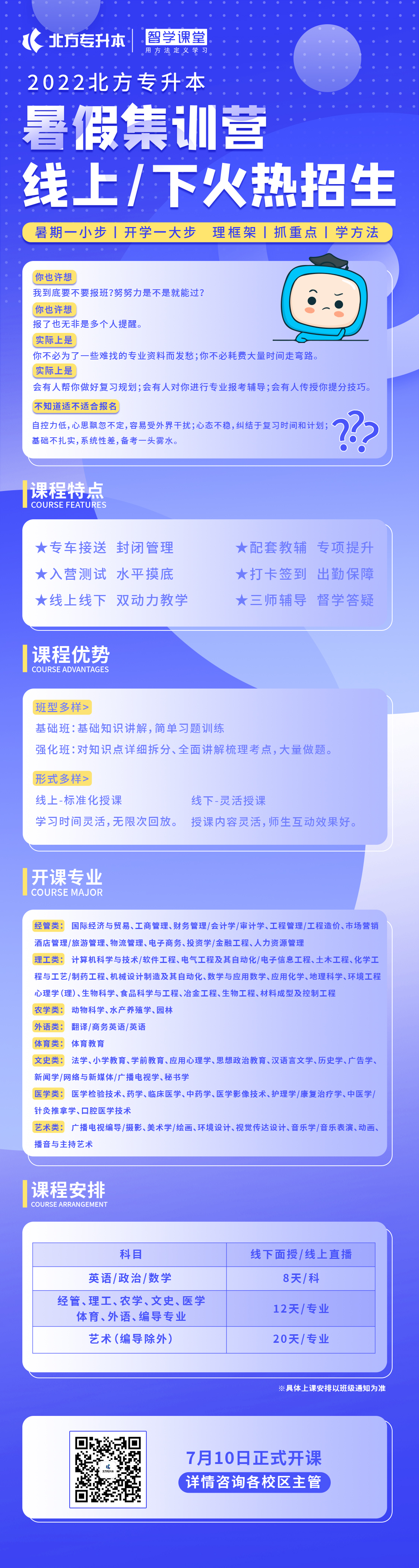 1655187133732484.jpg 微信图片_20220611160255.jpg