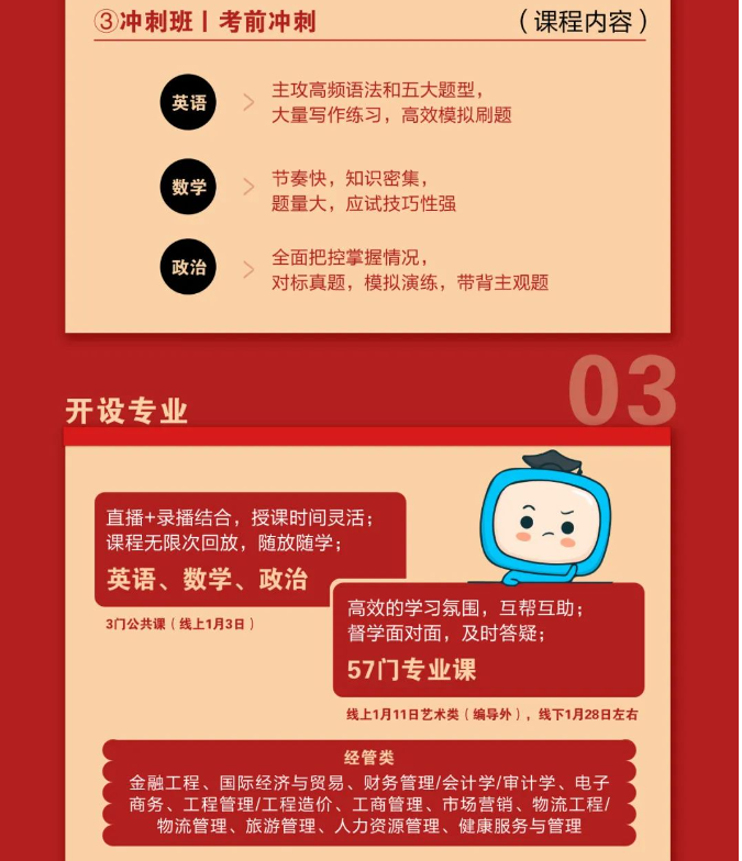 1672361522971634.png image.png