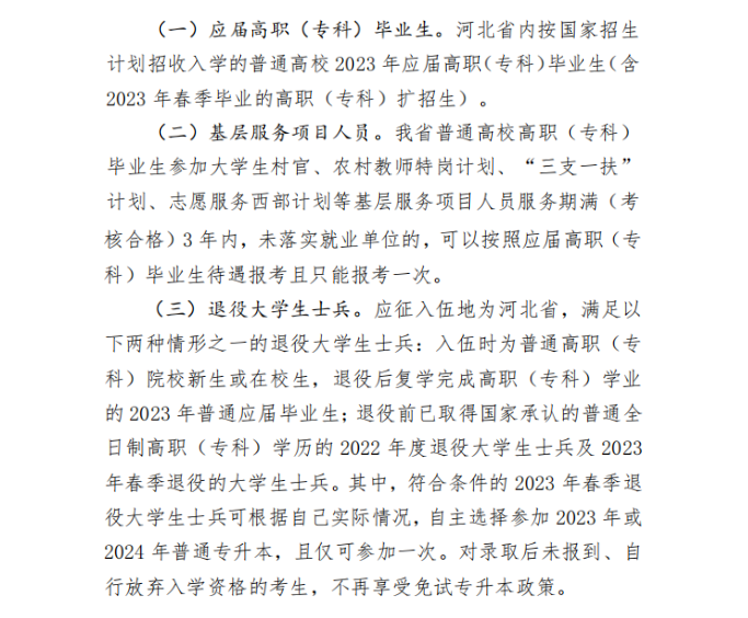 1672738236163940.png image.png