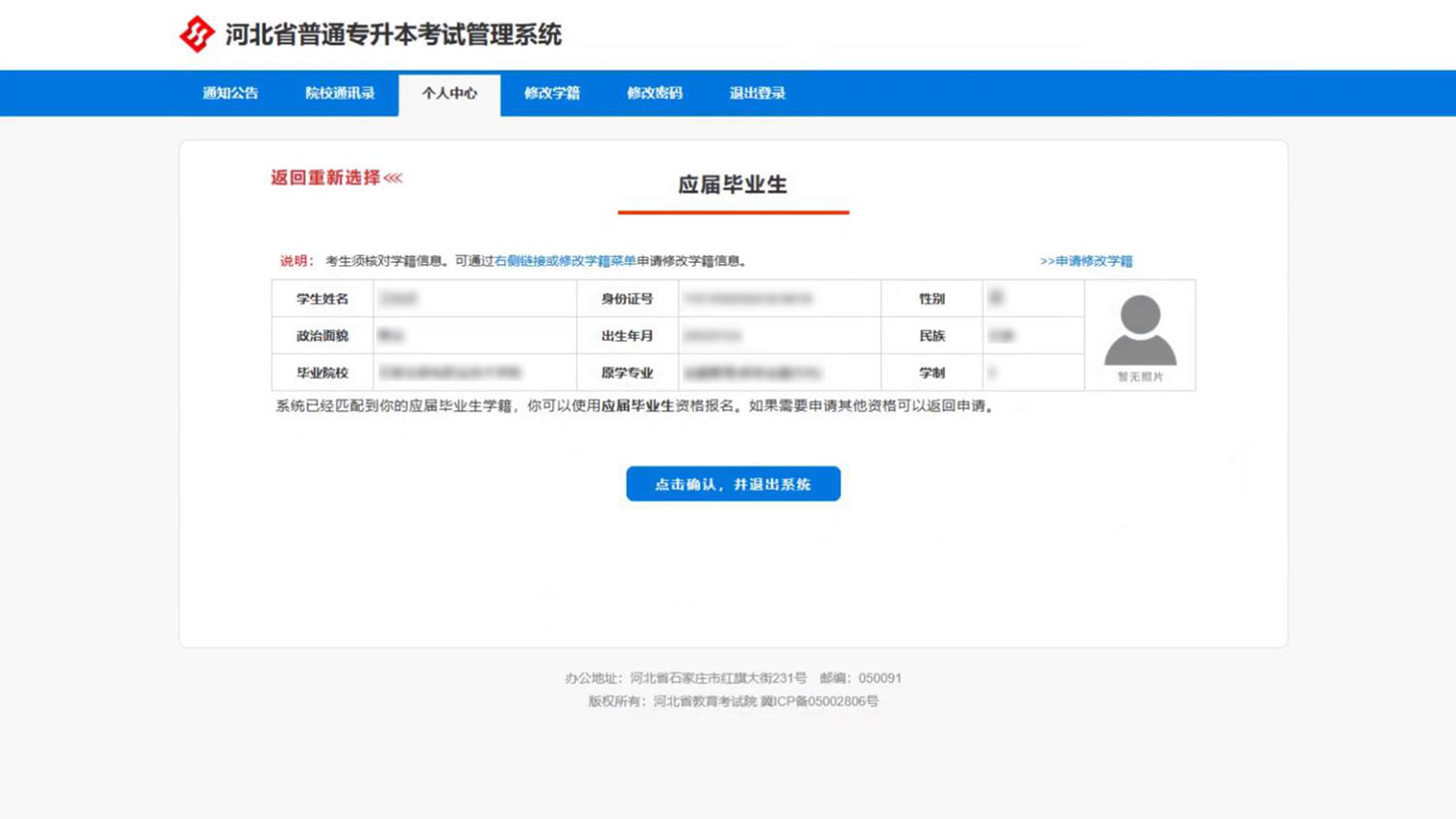 1676095748978742.jpg 6.jpg