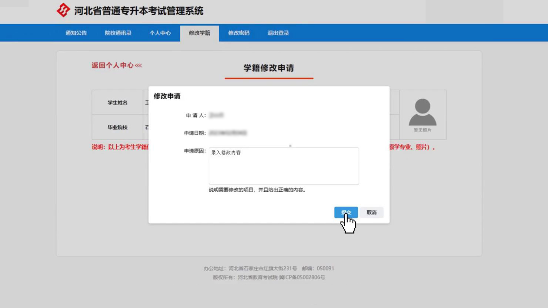 1676095762203773.jpg 7.jpg