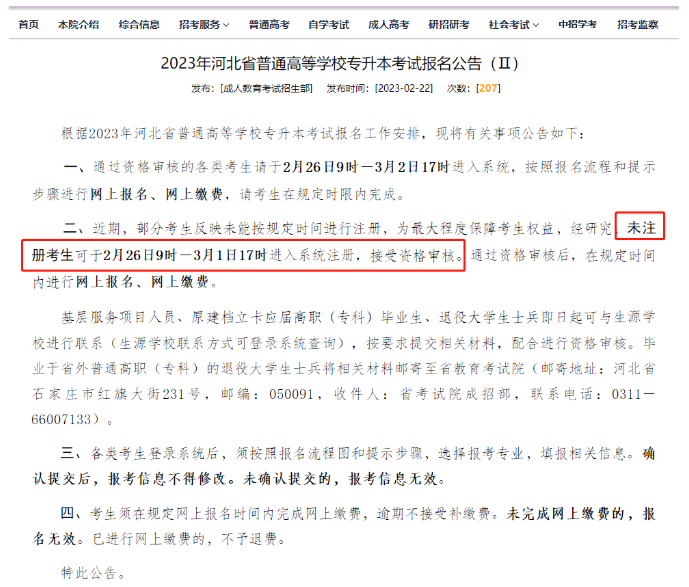 1677052348784696.png image.png