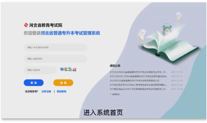 1677489036203833.png image.png