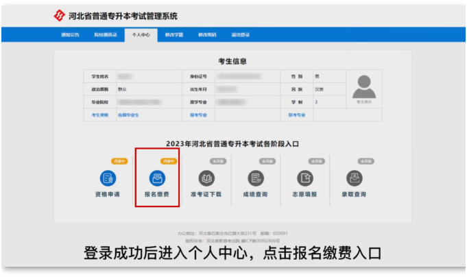 1677489049117073.png image.png