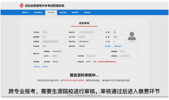 1677489138706264.png image.png