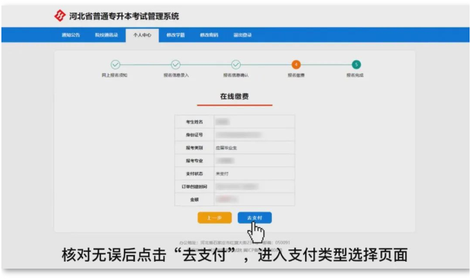 1677489155167545.png image.png