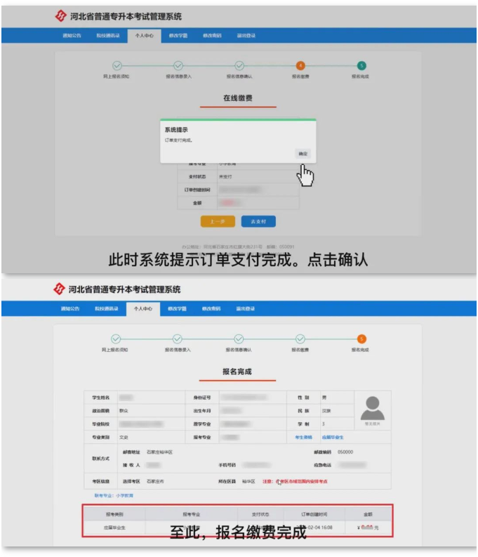 1677489190577669.png image.png