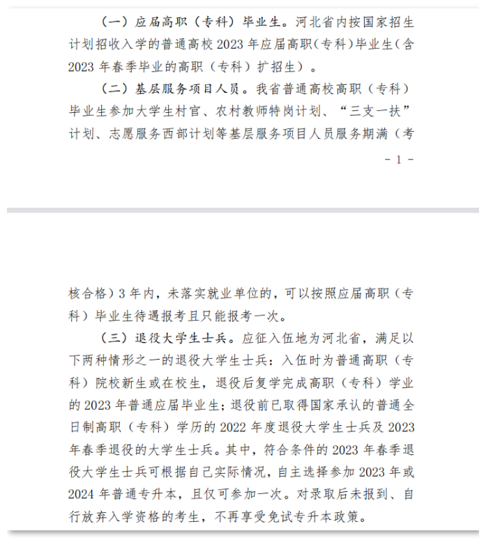 1679533827119319.png image.png